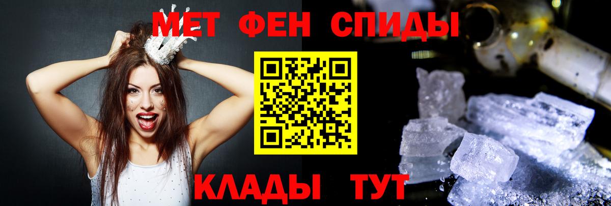 Amphetamine 97% Тверь
