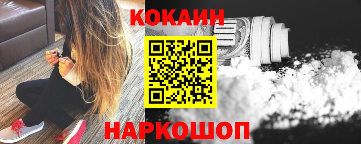 Тверь  Кокаин VHQ  Кокаин Эквадор  КОКАИН  Вход с VPN 