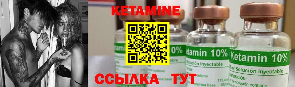 КЕТАМИН ketamine  Вход с VPN  МЕГА рабочий сайт  Тверь 