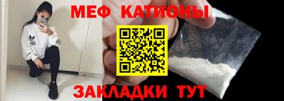 мдма Новозыбков