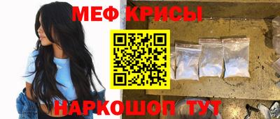 мдма Новозыбков