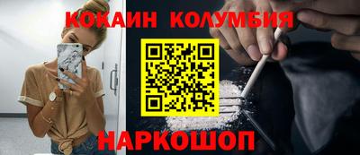 МДМА Новодвинск