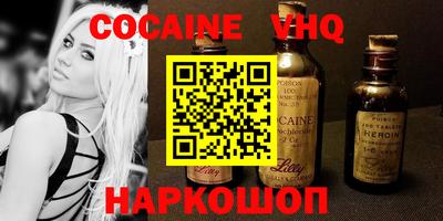 МДМА Новодвинск