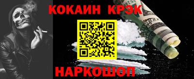 мдма Новозыбков