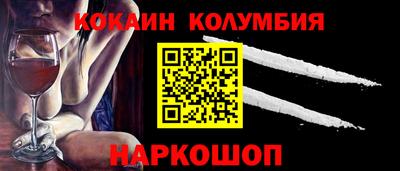 МДМА Новодвинск