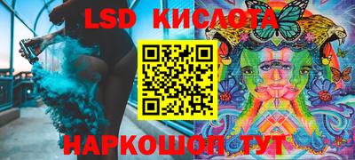 мдма Новозыбков