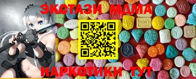 мдма Новозыбков