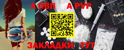 МДМА Новодвинск