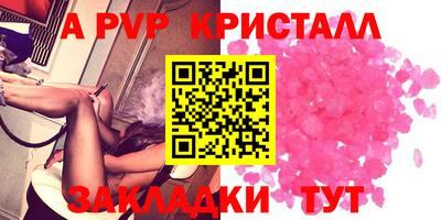 МДМА Новодвинск