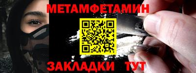 МДМА Новодвинск