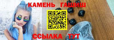мдма Новозыбков