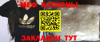 МДМА Новодвинск