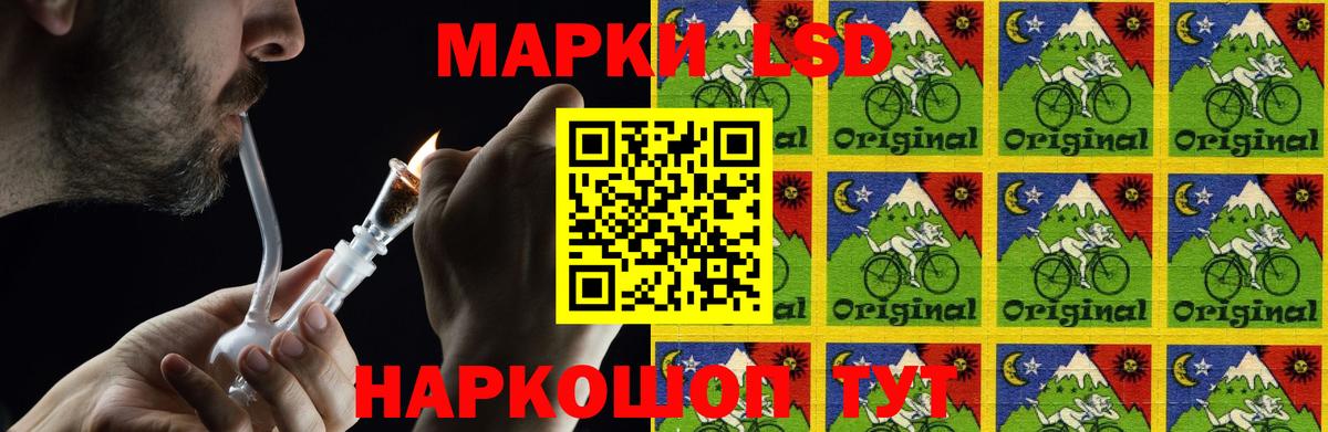 LSD-25 экстази кислота  Вход с VPN  Лсд 25 экстази  Тверь  Лсд 25 экстази кислота 