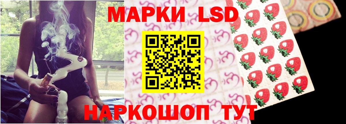 Лсд 25 экстази кислота Тверь