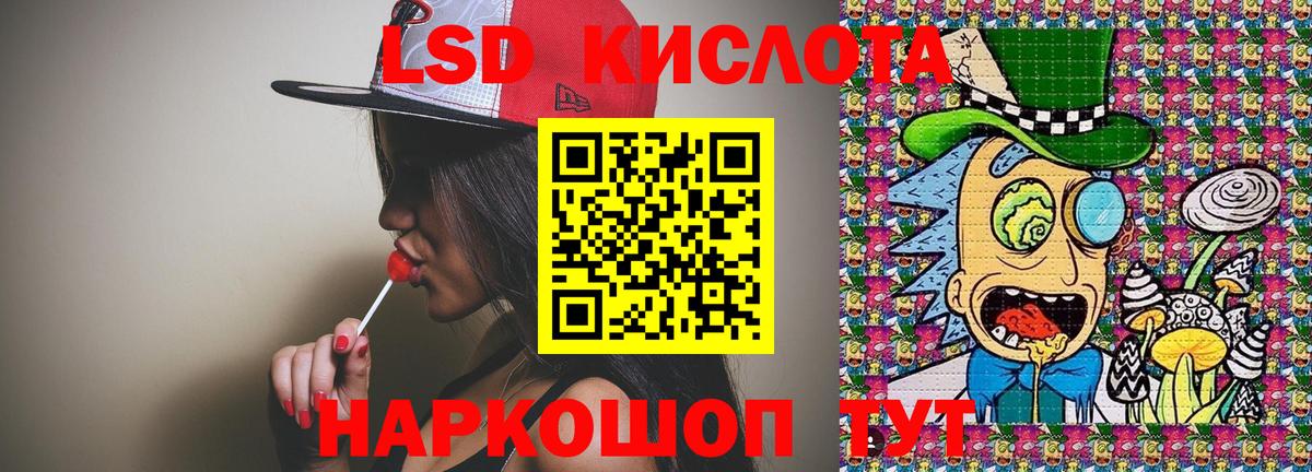 Наркотические марки 1,8мг  Наркотические марки 1,8мг  Вход с VPN  Тверь 