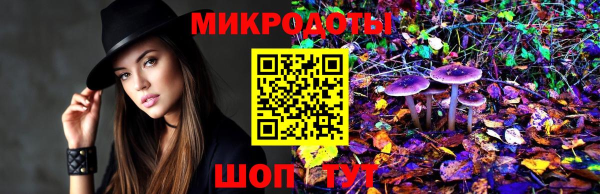 Галлюциногенные грибы мицелий  Вход с VPN  хочу наркоту  Тверь 